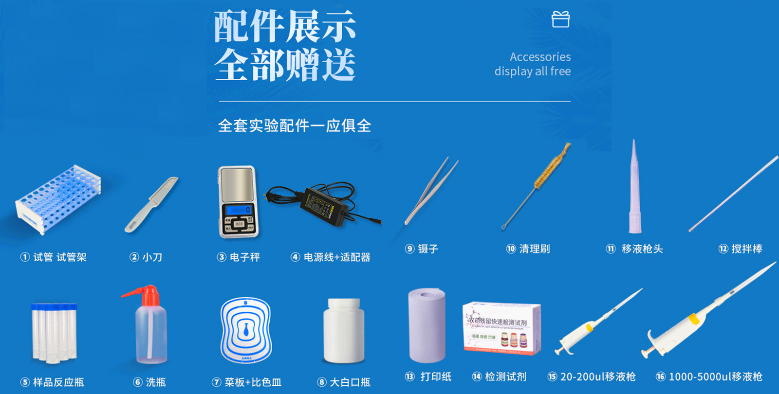 土壤水分檢測(cè)儀