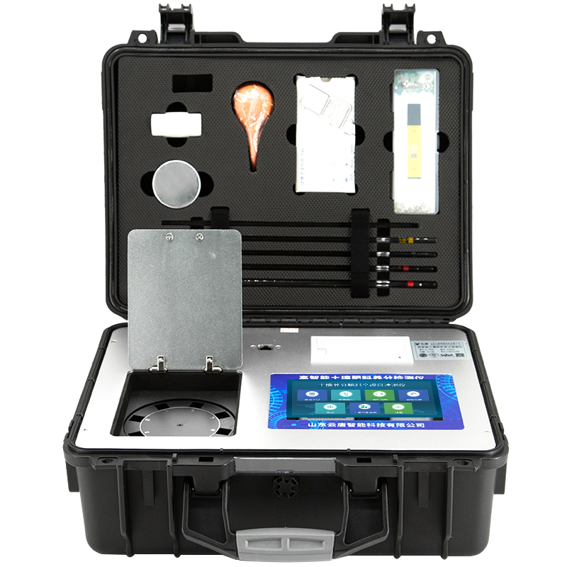 食品安全檢測儀