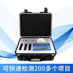 食品安全檢測儀 食品安全檢測儀