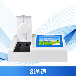 農藥殘留速測儀有什么使用意義？