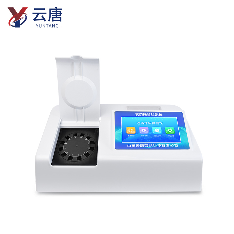 農藥檢測設備采購迎新模式 全鏈條服務成行業核心競爭力